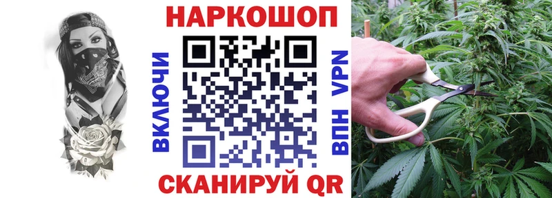 Наркошоп купить Гашиш  Cocaine  ТГК  Бошки Шишки  Меф мяу мяу  Амфетамин  Светогорск