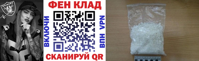 Амфетамин 98%  Купить где  Светогорск 