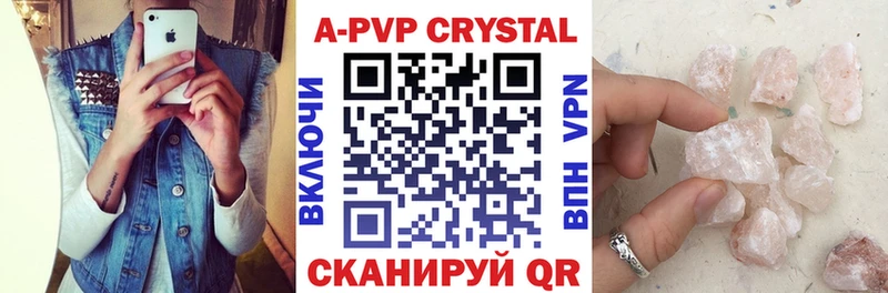 Alpha PVP СК Светогорск
