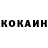 Кокаин Колумбийский emc 223