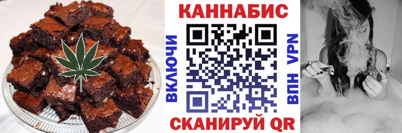 Купить где  Светогорск  Еда ТГК марихуана 