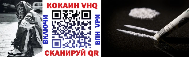 КОКАИН 98%  Купить где  Светогорск 