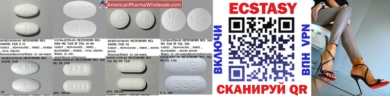 ЭКСТАЗИ 99%  Купить  Светогорск 
