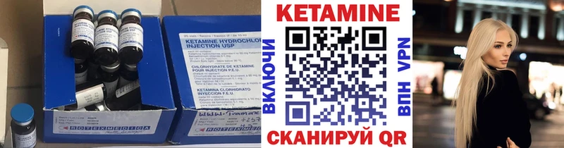 КЕТАМИН ketamine  Купить закладки  Светогорск 