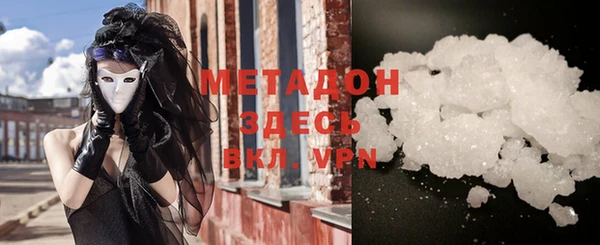 дистиллят марихуана Зеленокумск