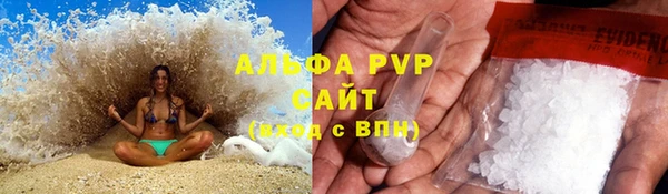 дистиллят марихуана Зеленокумск