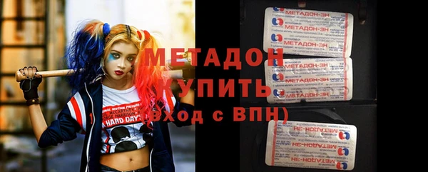 дистиллят марихуана Зеленокумск
