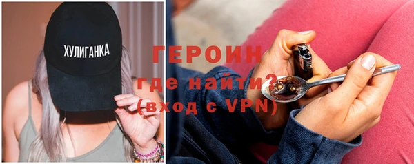 ALPHA PVP Зерноград