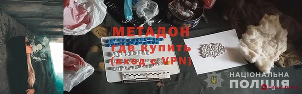 ALPHA-PVP Заволжье