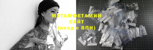 мдма Инта