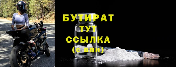 дистиллят марихуана Зеленокумск