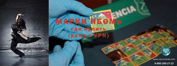 гашиш Зеленодольск