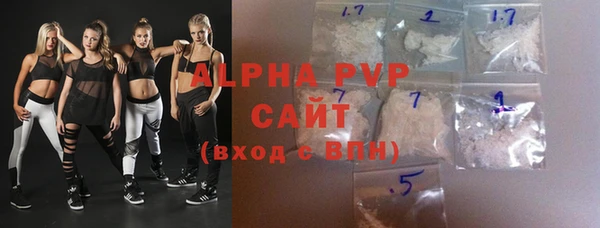 мяу мяу кристалл Заволжск