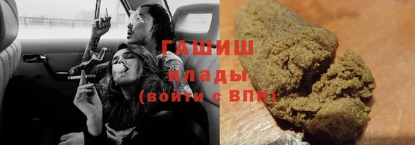 ALPHA-PVP Заволжье
