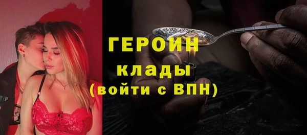 гашиш Зеленодольск