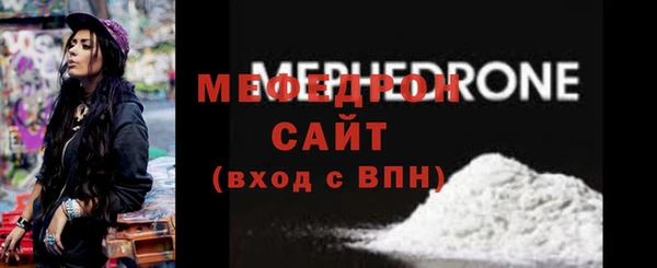 ALPHA-PVP Заволжье