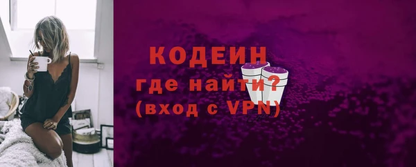 мяу мяу кристалл Заволжск