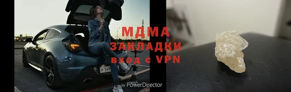 ALPHA PVP Зерноград
