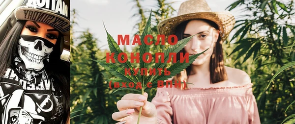 дистиллят марихуана Зеленокумск