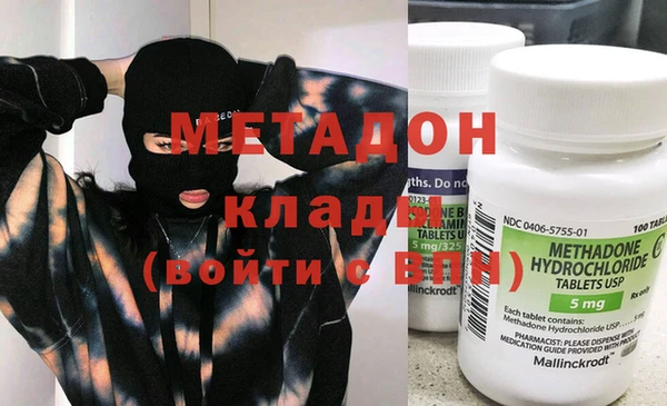 ALPHA PVP Зерноград