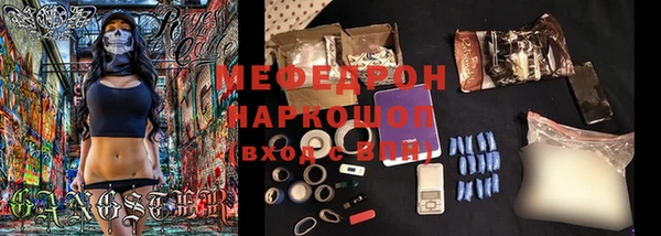 ALPHA PVP Зерноград