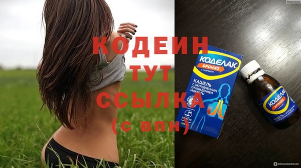 гашиш Зеленодольск