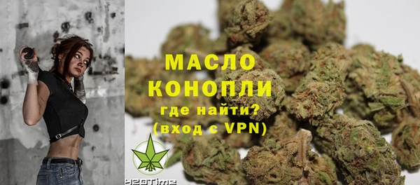 гашиш Зеленодольск
