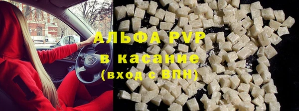 apvp Заводоуковск