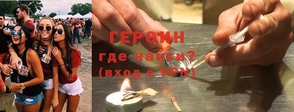 мяу мяу кристалл Заволжск