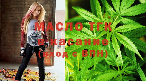 дистиллят марихуана Зеленокумск