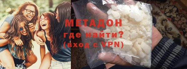 ALPHA PVP Зерноград