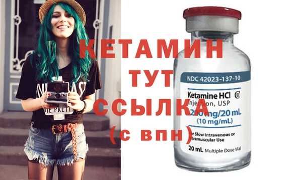 мяу мяу кристалл Заволжск