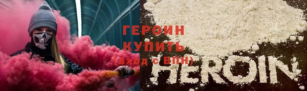 мяу мяу кристалл Заволжск