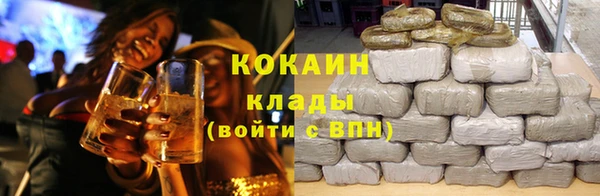 гашиш Зеленодольск