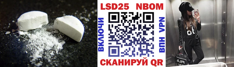 Лсд 25 экстази ecstasy Светогорск