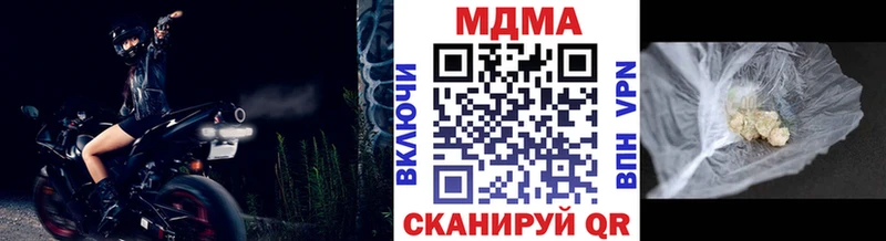 Купить  Светогорск  MDMA Molly 