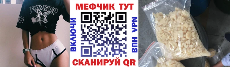 Купить где  Светогорск  Мефедрон 4 MMC 