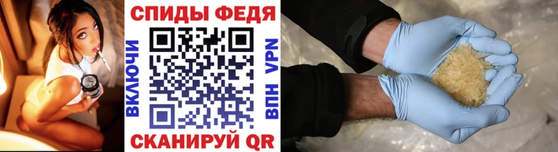 Купить где  Светогорск  МЕТАМФЕТАМИН витя 