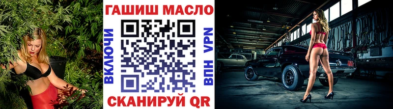 Купить закладки  Светогорск  Дистиллят ТГК гашишное масло 